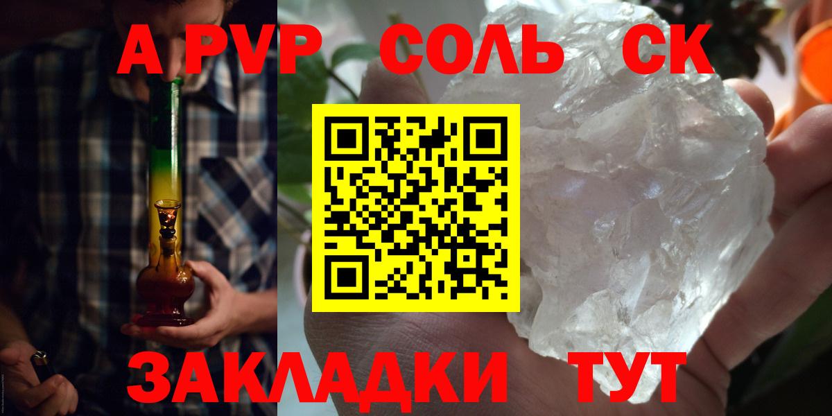 Alfa_PVP  цены   A PVP кристаллы  Нижневартовск  Вход с VPN  Alpha-PVP кристаллы  Alfa_PVP VHQ 