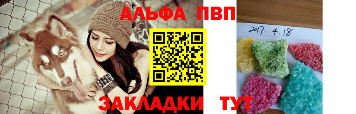 Бутират Нижневартовск