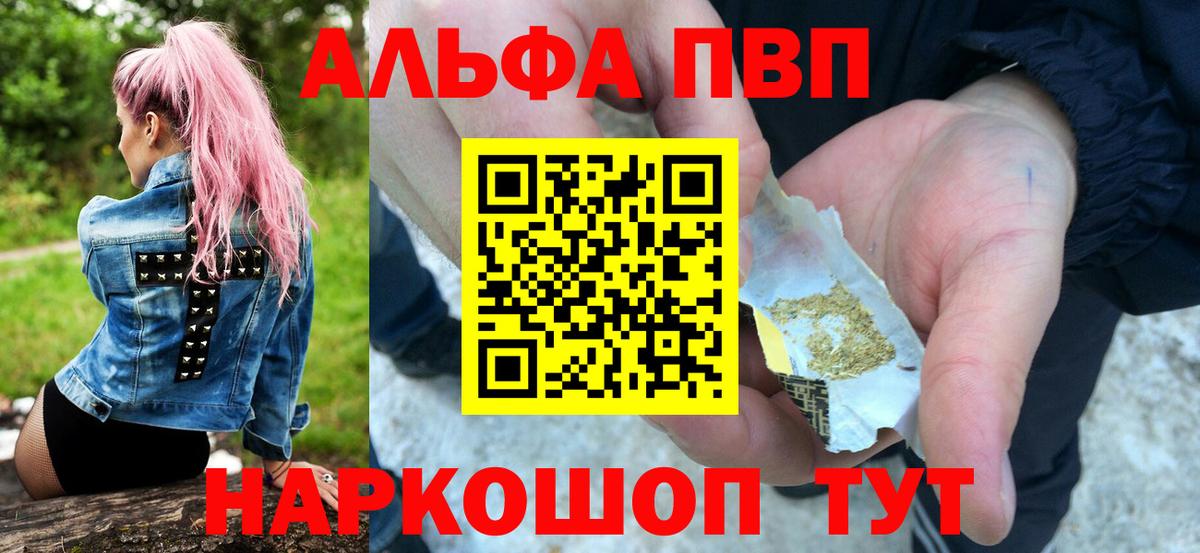 A-PVP СК Нижневартовск