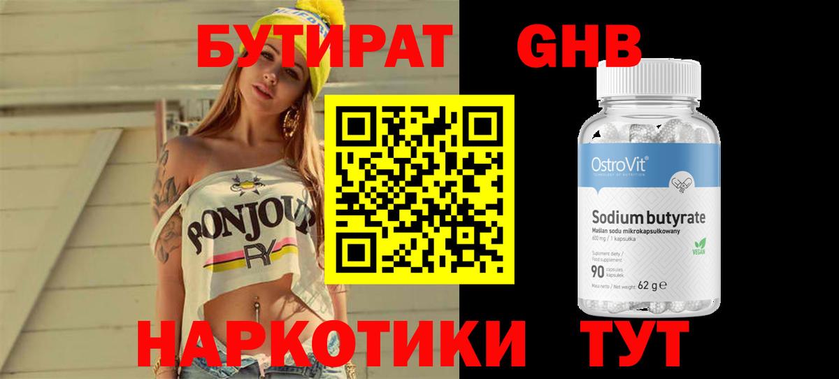 LSD-25  Каннабис  ГАШ  Вход с VPN  Cocaine  Нижневартовск  Меф МЯУ МЯУ   Купить наркотик  NBOMe 