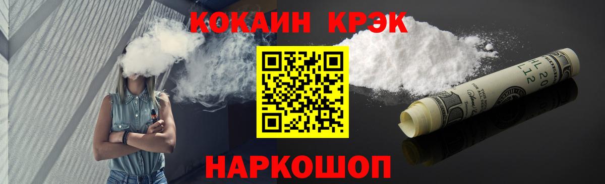 КОКАИН Боливия  КОКАИН Эквадор  Вход с VPN  Нижневартовск 