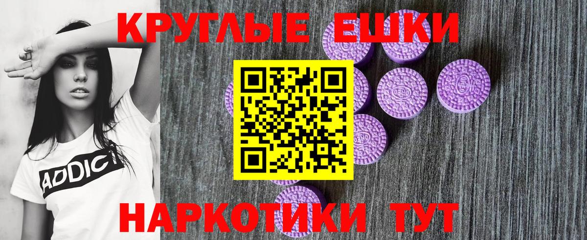 Ecstasy XTC  Ecstasy  Нижневартовск  Вход с VPN 