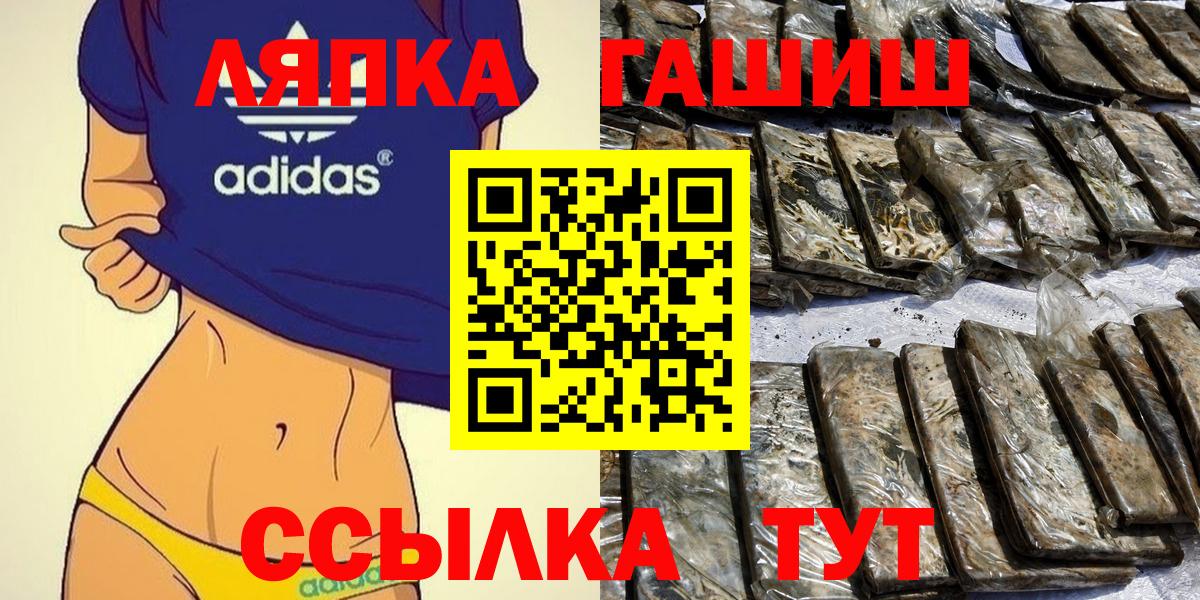 Нижневартовск  Гашиш VHQ  Гашиш AMNESIA HAZE  Вход с VPN 