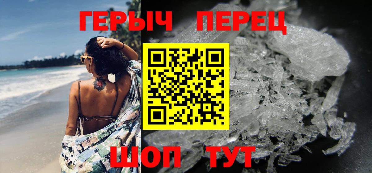 Героин VHQ  Вход с VPN  Нижневартовск 