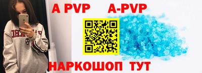 герыч Волжский