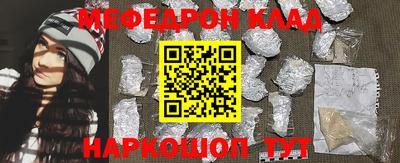 mdpv Волгодонск