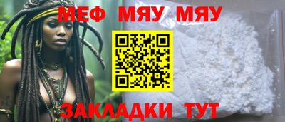 mdpv Волгодонск