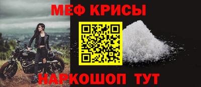 кристаллы Волжск