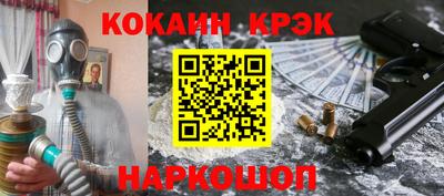 mdpv Волгодонск
