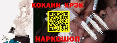 mdpv Волгодонск