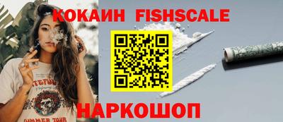 mdpv Волгодонск