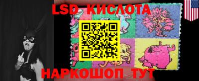 кристаллы Волжск