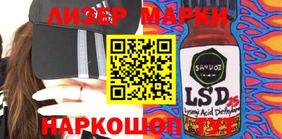 кристаллы Волжск