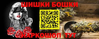 кристаллы Волжск