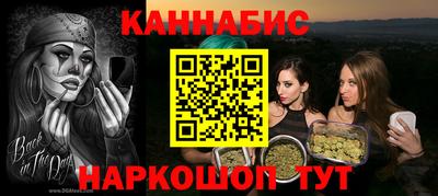 кристаллы Волжск