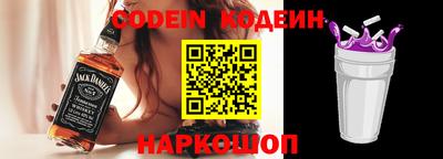 гашик Славянск-на-Кубани