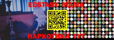 кристаллы Волжск