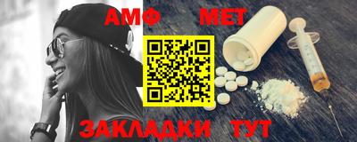 кристаллы Волжск