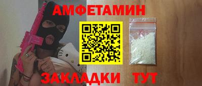 герыч Волжский