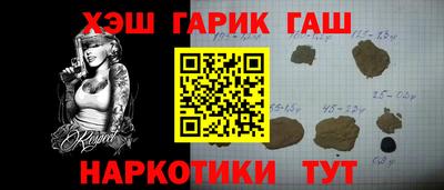 мяу мяу кристалл Славгород