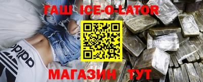 кристаллы Волжск