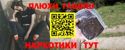 герыч Волжский