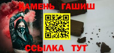 кристаллы Волжск