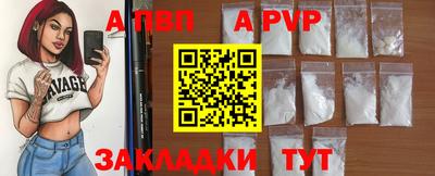 герыч Волжский