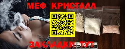 mdpv Волгодонск
