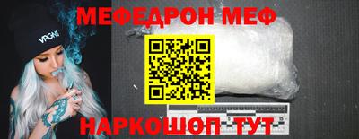 mdpv Волгодонск