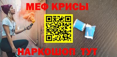 mdpv Волгодонск
