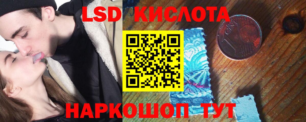 Лсд 25 экстази кислота  Вход с VPN  гидра онион  Нижневартовск  LSD-25 экстази ecstasy  Лсд 25 экстази 