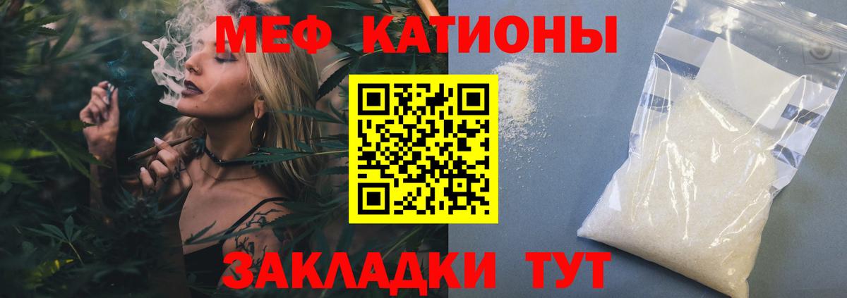 МЕФ мука Нижневартовск