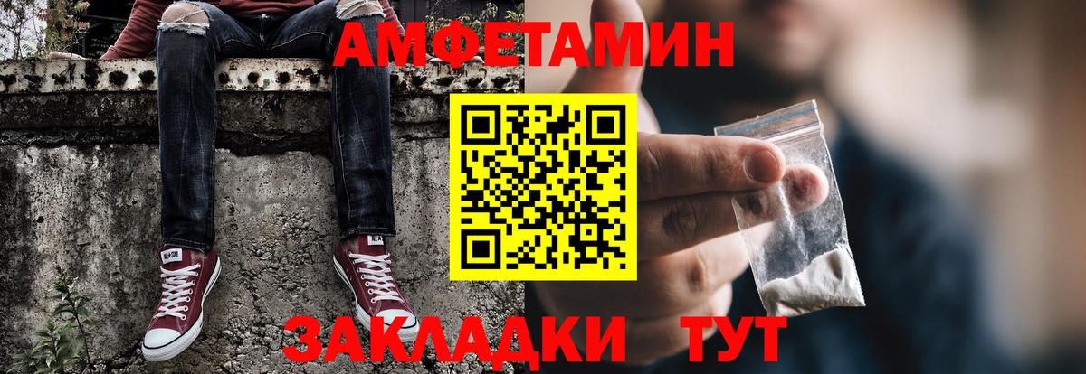 Нижневартовск  Первитин витя  Вход с VPN 