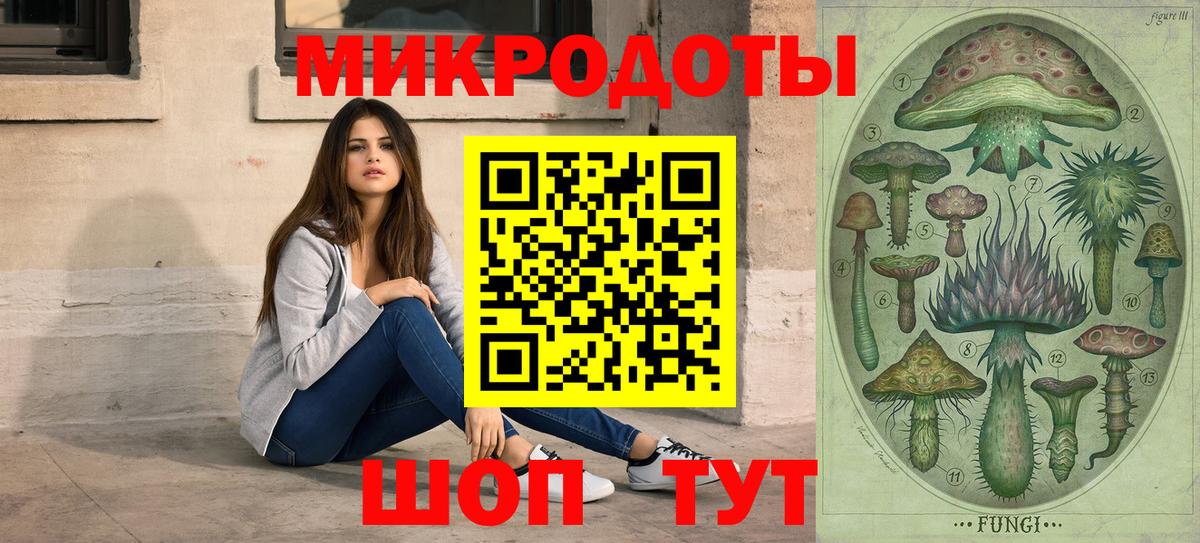 Галлюциногенные грибы GOLDEN TEACHER Нижневартовск