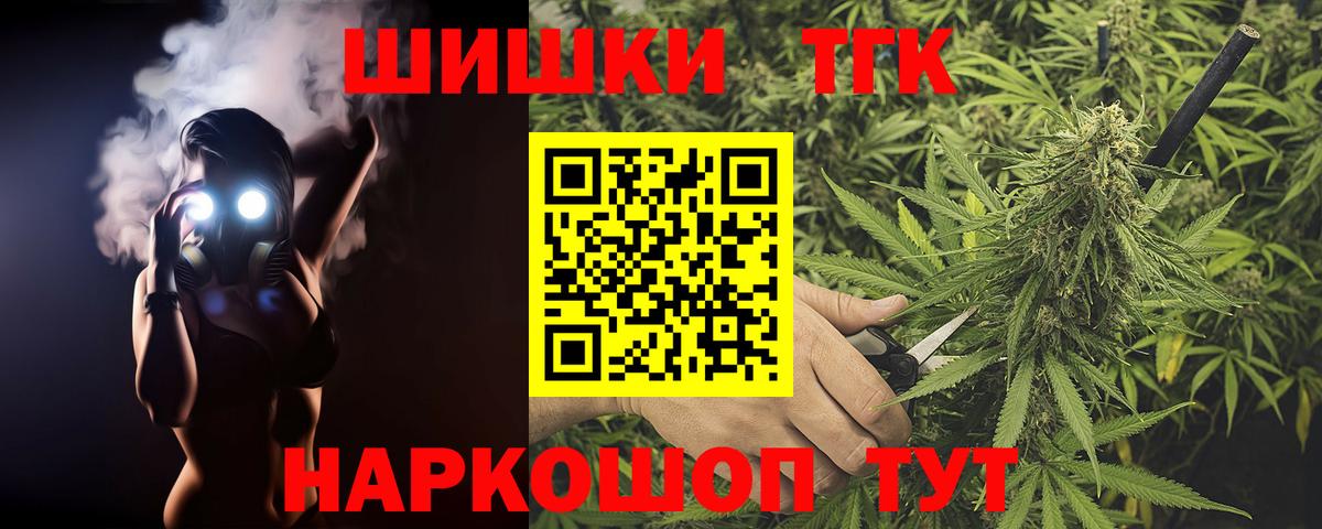 Нижневартовск  Канабис LSD WEED  Каннабис марихуана  Конопля Bruce Banner  Вход с VPN 